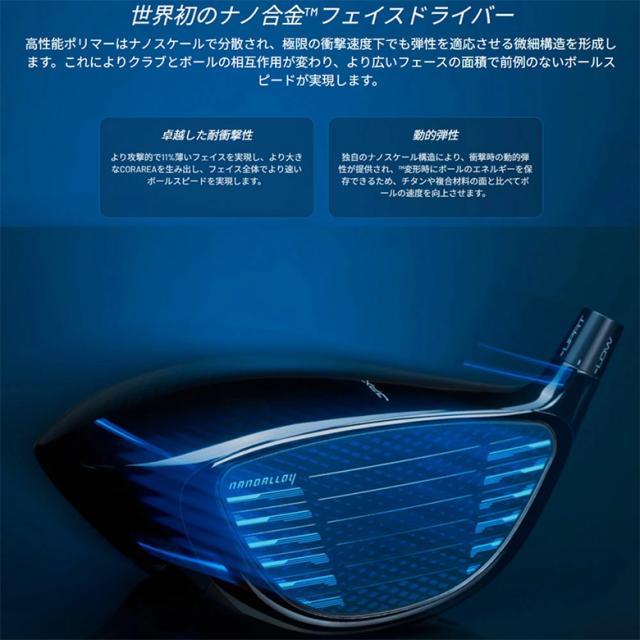 【USモデル】ミズノ JPX ONE ドライバー テンセイ 1K ブルー 55 カーボンシャフト JPXワン【即納】 【USモデル】ミズノ JPX ONE ドライバー テンセイ 1K ブルー 55 カーボンシャフト JPXワン【即納】
