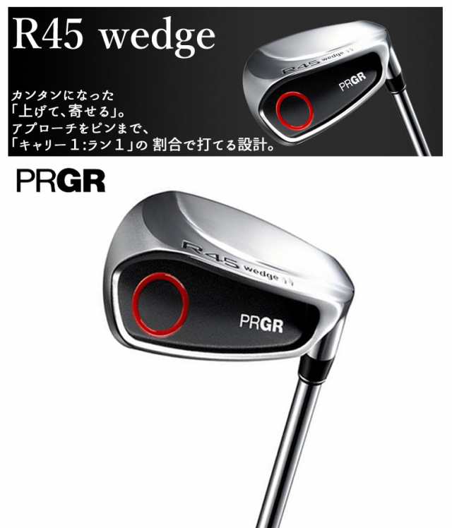 プロギア ゴルフ R45 PRGR ウェッジ - ゴルフ