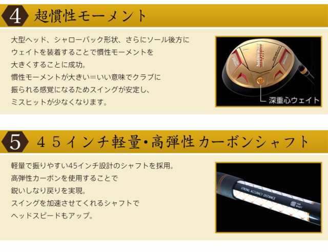 ☆即日出荷/販売数9,000本突破☆ ヤードハンター ゴルフ 曲がらない高反発ドライバー ゴールド 500cc ドライバー カーボン YARD  HUNTER の通販はau PAY マーケット - アトミックゴルフ