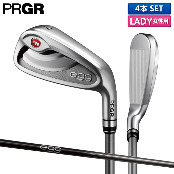 【レディース】プロギア ゴルフ ニューエッグ アイアンセット 4本組(7-P) egg専用カーボンシャフト【即納】