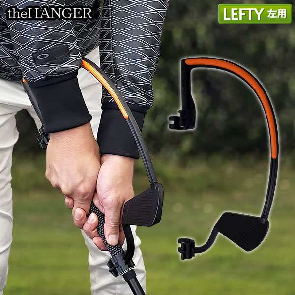 ワトソンゴルフ ザハンガー the HANGER ゴルフスイング 練習器具
