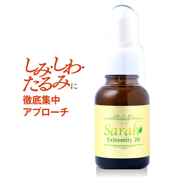 しみ しわ たるみに超濃縮調合原液が徹底アプローチアミティエ サラ エスクトリミティ 美容液 ml ヒト幹細胞 シワ たるみ 毛穴 美の通販はau Pay マーケット ビッグセールクーポン有 アトミックゴルフ