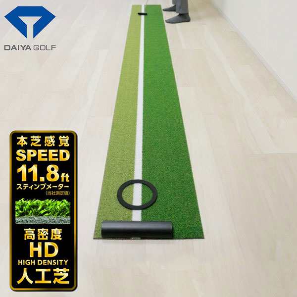 【送料無料】ダイヤ ゴルフ パターグリーン TR-476 パターマット パッティング練習 パター練習 DAIYAの通販は