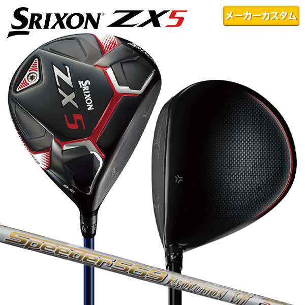 カスタムモデル】ダンロップ ゴルフ スリクソン ZX5 ドライバー