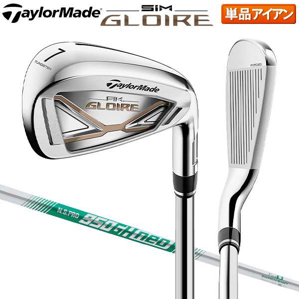 【送料無料】テーラーメイド ゴルフ SIM GLOIRE アイアン単品 NSプロ 950GH NEO スチールシャフト TaylorMade シム グローレ ネオ【即納