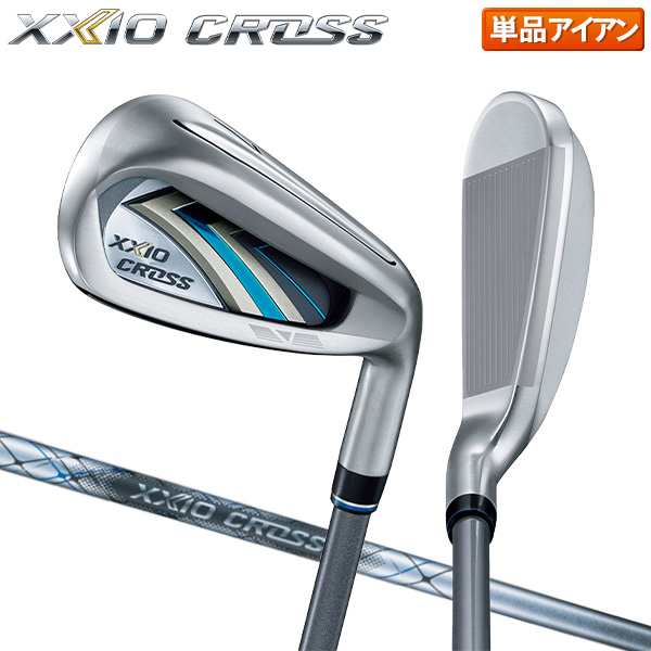 【送料無料】ダンロップ ゴルフ ゼクシオ クロス アイアン単品 ゼクシオ クロス MH2000 カーボンシャフト DUNLOP XXIO CROSS【即納】