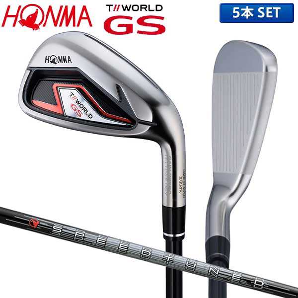 ホンマ ゴルフ ツアーワールド GS アイアンセット 5本組(6-10) SPEED TUNED 48 カーボンシャフト HONMA T//WORLD  GS 本間ゴルフ【即納】の通販はau PAY マーケット - テレ東アトミックゴルフ au PAY マーケット店 | au PAY  マーケット－通販サイト