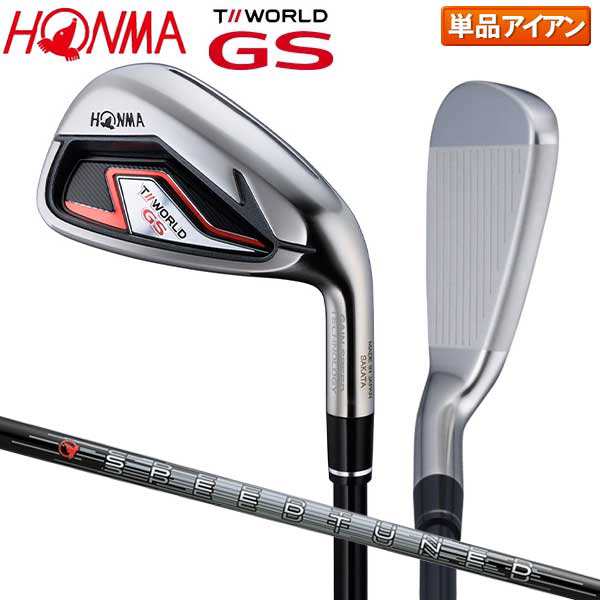 【送料無料/在庫一掃/SW/Sのみ】ホンマ ゴルフ ツアーワールド GS アイアン単品 SPEED TUNED 48 カーボンシャフト HONMA T//WORLD GS 本