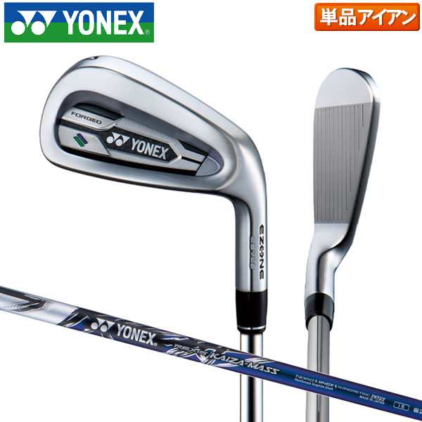 ヨネックス ゴルフ イーゾーン CB702 Forged アイアン単品 REXIS KAIZA MASS カーボンシャフト YONEX EZONE CB702 フォージド