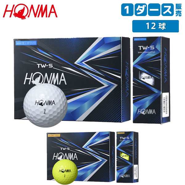 ホンマ HONMA TW-S YE BTQ2103 公認球 ゴルフ 12球入 1ダース 2021