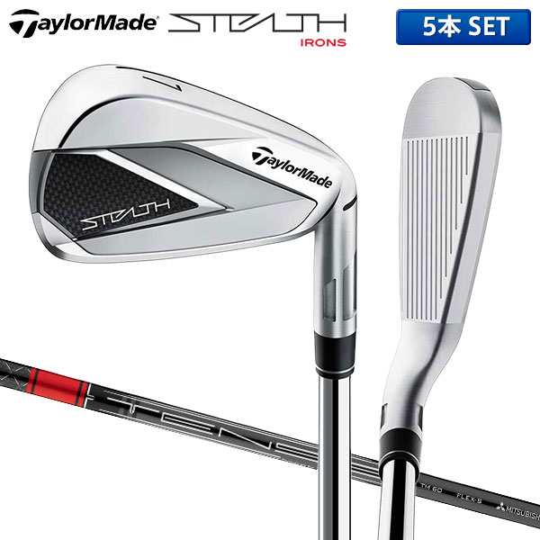 テーラーメイド ゴルフ ステルス アイアンセット 5本組(6-P) テンセイ レッド TM60(22) カーボンシャフト TaylorMade Stealth TENSEI RED