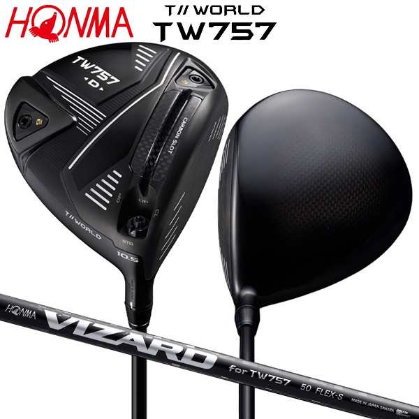 ホンマ ゴルフ ツアーワールド TW757 TYPE-D ドライバー ヴィザード for TW757 カーボン TOURWORLD タイプD HONMA 本間【即納】