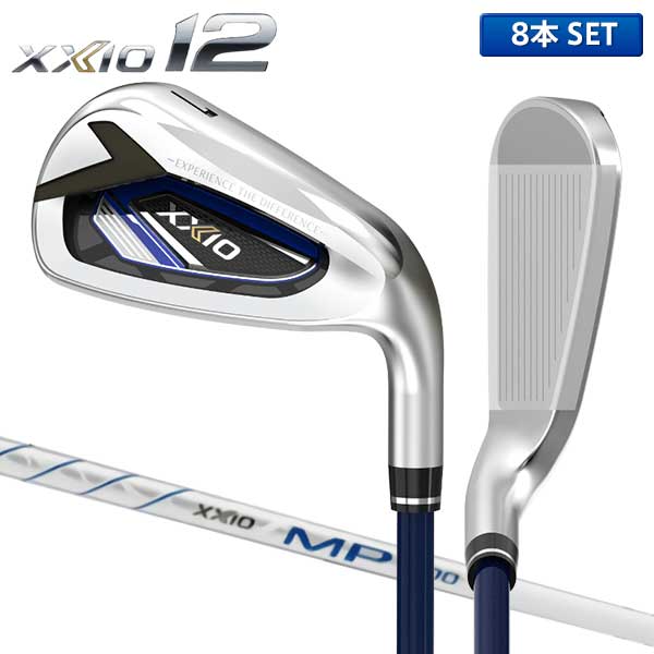 ダンロップ ゼクシオ12 ネイビー アイアンセット 8本組(5-P,A,S) XXIO