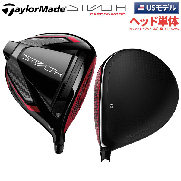 テーラーメイド STEALTH ステルス メンズ ゴルフ ドライバー ヘッド Amazon.co.jp: テーラーメイド ステルス2 HD STEALTH2