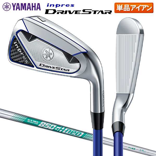 【送料無料】ヤマハ インプレス ドライブスター アイアン単品 NSプロ 850GH neo スチール YAMAHA DRIVE STAR