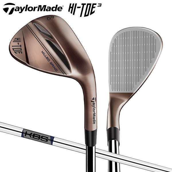 テーラーメイド MG HI-TOE3 ハイ・トウ3 ミルドグラインド ウェッジ KBS HI REV2.0 スチールシャフト カッパー TaylorMade MILLED GRIND