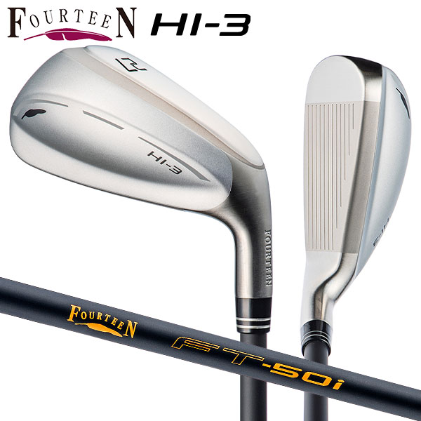 フォーティーン HI-3 ユーティリティアイアン ユーティリティー FT-50i カーボンシャフト【即納】