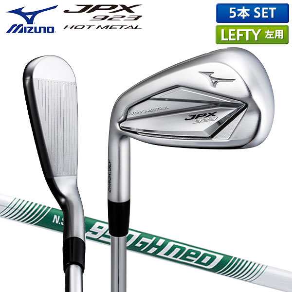 ゴルフ　シャフトMIZUNO 950GH M31  NS PRO