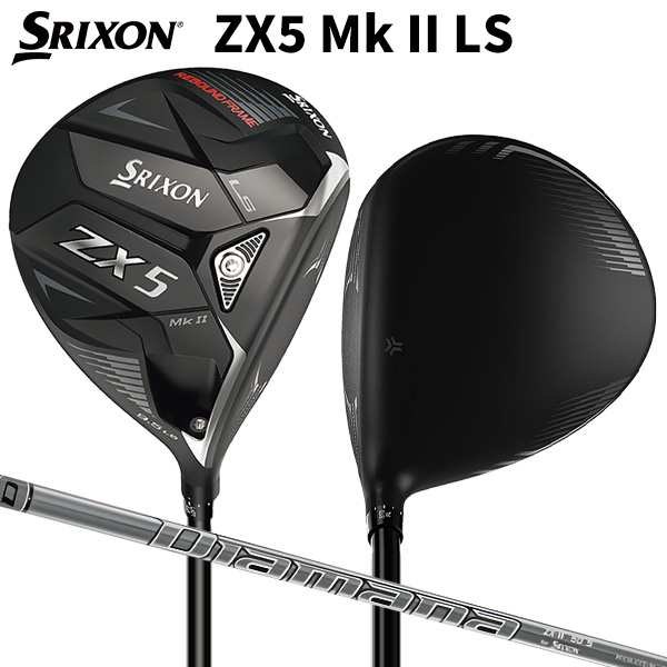 ダンロップ ゴルフ スリクソン ZX5 Mk-II LS ドライバー Diamana ZX-II 50 カーボンシャフト SRIXON ディアマナ  MK2 マークII マーク2 エ ドライバー