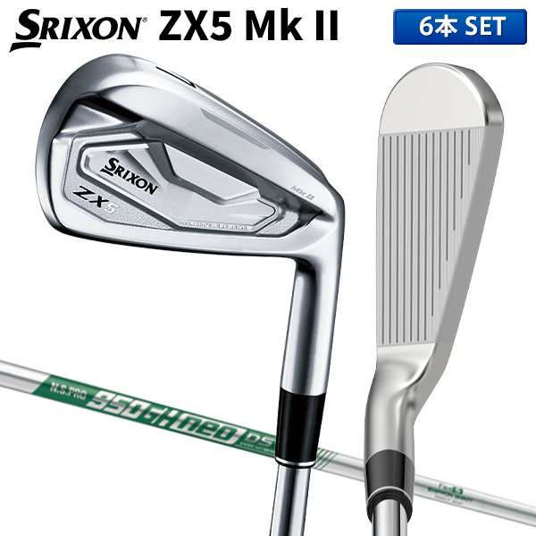 クラブ 【SRIXON ZX5 MkⅡ】NSプロ 950GH neo DST(S)6本