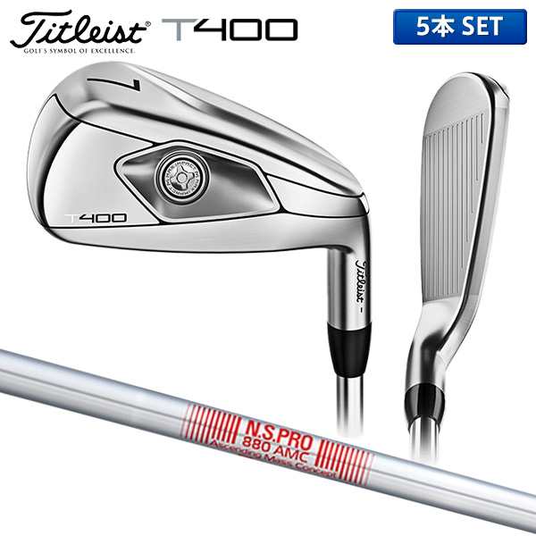 タイトリスト ゴルフ T400 アイアンセット 5本組(7-PW) NSプロ 880 AMC スチールシャフト Titleist NSPRO 553RSS7WJ