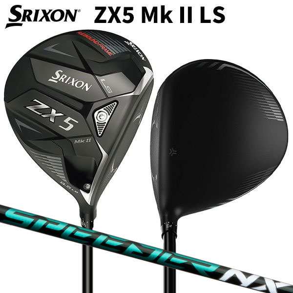 【カスタムシャフト】ダンロップ スリクソン ZX5 Mk-II LS ドライバー SPEEDER NX GREEN 60 カーボンシャフト  SRIXON フジクラ スピーダ｜au PAY マーケット