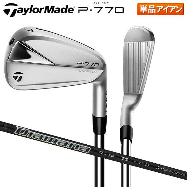 テーラーメイド ゴルフ NEW P770 アイアン (単品) New Diamana Thump