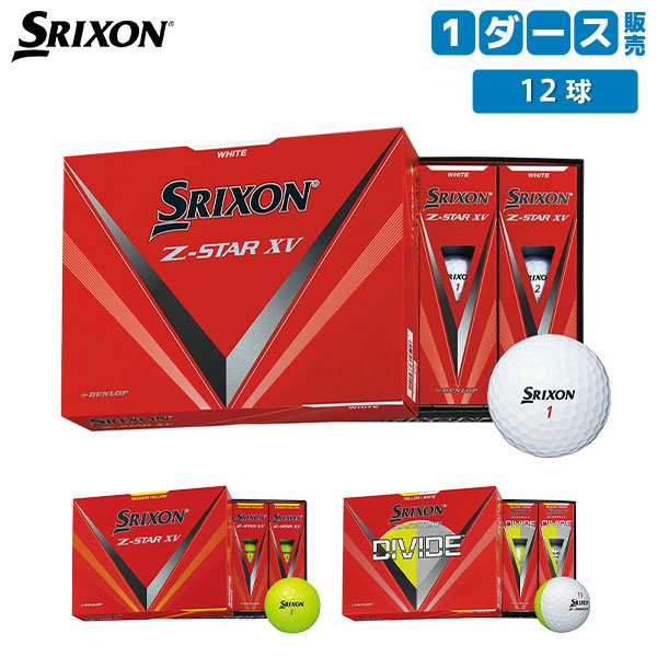 送料無料】ダンロップ スリクソン Z-STAR XV ZスターXV ゴルフボール SRIXON 1ダース/12球入り【即納】の通販はau PAY  マーケット - テレ東アトミックゴルフ au PAY マーケット店 | au PAY マーケット－通販サイト