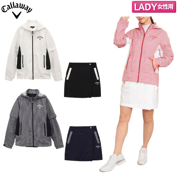 【レディース/送料無料】キャロウェイ ゴルフ C23989201 セットアップ レインウェア レインスーツ スカート【即納】の通販は 9,743円
