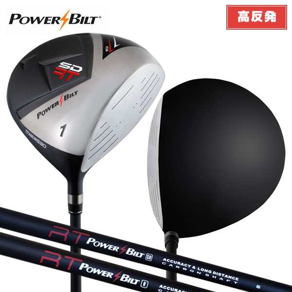 楽天市場】【送料無料】ドライバー超・高反発 スーパー短尺 41.5
