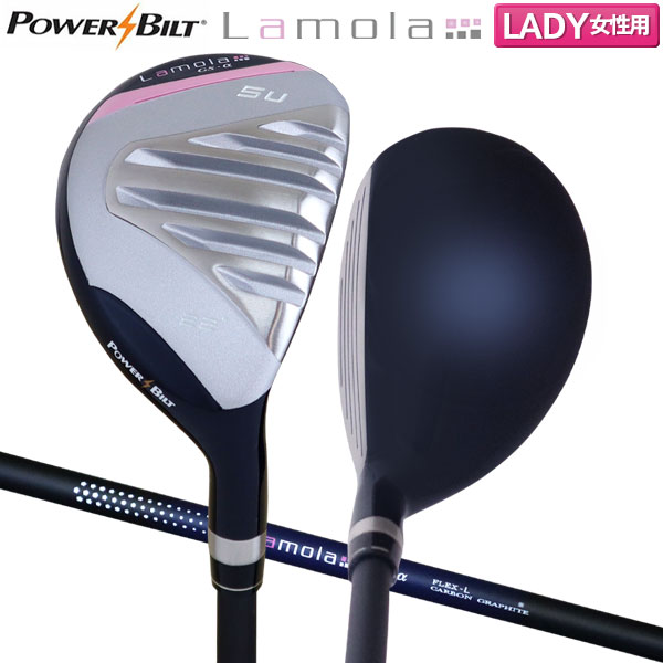 【レディース/送料無料】パワービルト ゴルフ Lamola GS-α DH-U ユーティリティー オリジナル カーボンシャフト【即納】