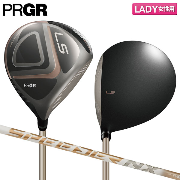 【レディース】プロギア LS ドライバー SPEEDER NX FOR PRGR カーボンシャフト【即納】