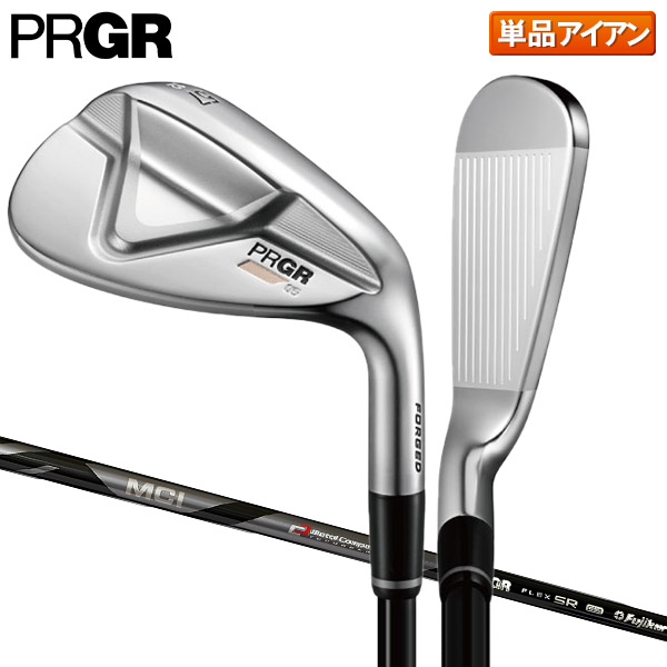 【送料無料】プロギア 05 アイアン単品(52度,57度) MCI FOR PRGR カーボンシャフト【即納】