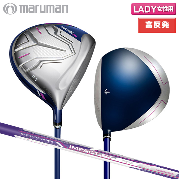 【レディース/高反発ドライバー】マルマン ゴルフ NEW SG ドライバー IMPACT FIT m230 カーボンシャフト【即納】
