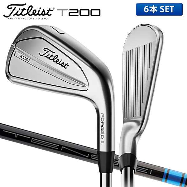 在庫ありTitleist T200 P〜6 5本セット クラブ