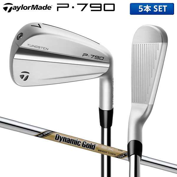 テーラーメイド ゴルフ NEW P790 アイアンセット 5本組(6-P) Dynamic Gold EX Tour Issue S200 シャフト TaylorMad ダイナミックゴールドの通販は