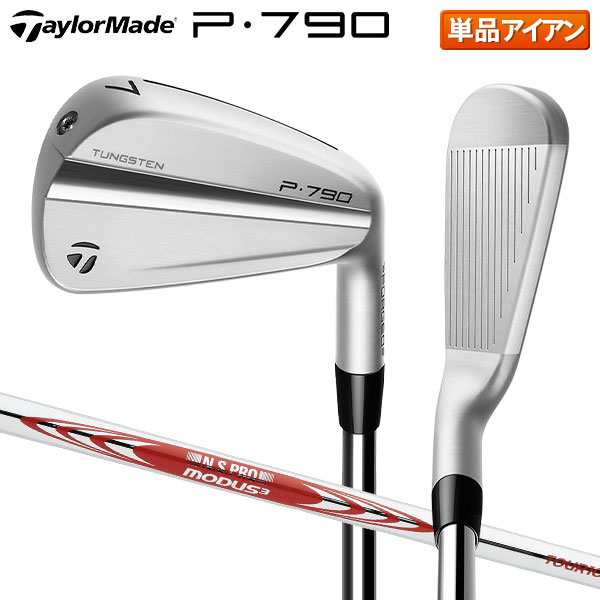 テーラーメイド ゴルフ NEW P790 アイアン単品 NSプロ MODUS3 TOUR105