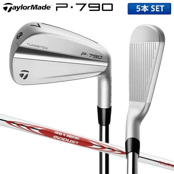 テーラーメイド ゴルフ NEW P790 アイアンセット 5本組(6-P) NSプロ MODUS3 TOUR105 スチールシャフト TaylorMade NSPRO モーダス3 ツア