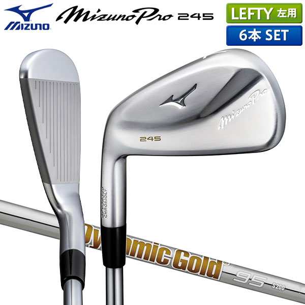 レフティー/左用】ミズノ ゴルフ ミズノプロ 245 アイアンセット 6本組(5-P) Dynamic Gold 95 スチールシャフト MIZUNO  PRO ダイナミッの通販はau PAY マーケット - テレ東アトミックゴルフ au PAY マーケット店 | au PAY マーケット－通販サイト