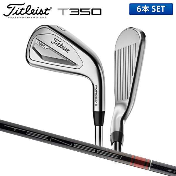 タイトリスト T350 アイアンセット 6本組(6-W) テンセイ レッド カーボンシャフト Titleist TENSEI AV RED AM