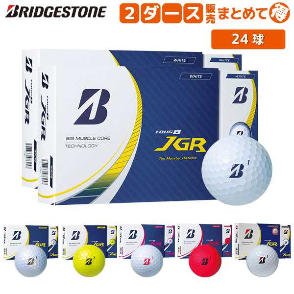 ブリヂストン TOUR B JGR ゴルフボール 2ダース - その他