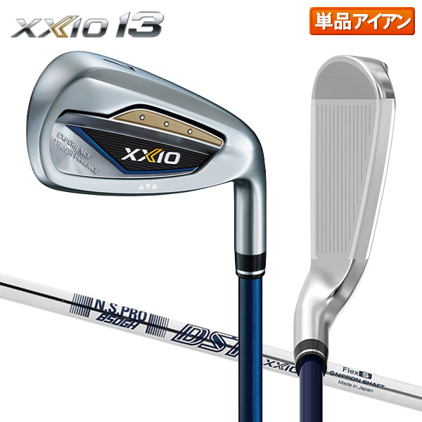 ダンロップ ゴルフ ゼクシオ13 ネイビー アイアン単品 NSプロ 850GH DST for XXIO スチールシャフト DUNLOP XXIO13 ゼクシオサーティーンの通販は