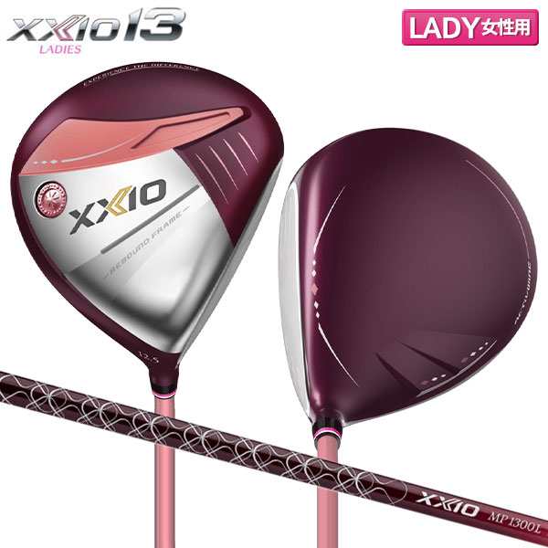 【レディース】ダンロップ ゴルフ ゼクシオ13 ボルドー ドライバー ゼクシオ MP1300L カーボンシャフト DUNLOP XXIO13【即納】