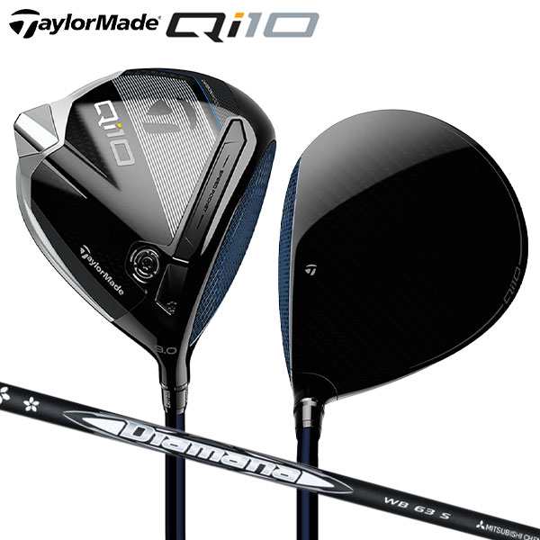 テーラーメイド ゴルフ Qi10 ドライバー Diamana WB63 カーボンシャフト Taylormade ディアマナ【即納】