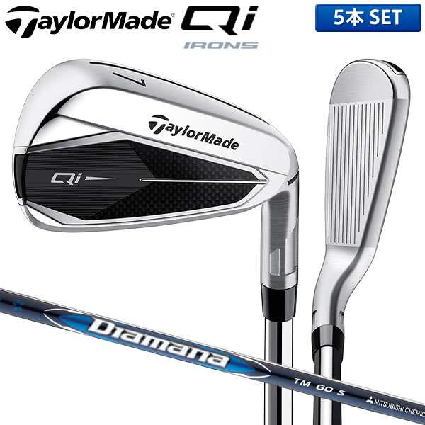 テーラーメイド ゴルフ Qi アイアンセット 5本組(6-P) Diamana BLUE TM60 カーボンシャフト Taylormade ディアマナ キューアイ【即納】