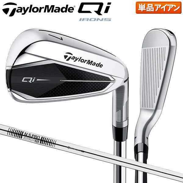 テーラーメイド ゴルフ Qi アイアン単品 NSPRO 820GH スチールシャフト Taylormade キューアイ