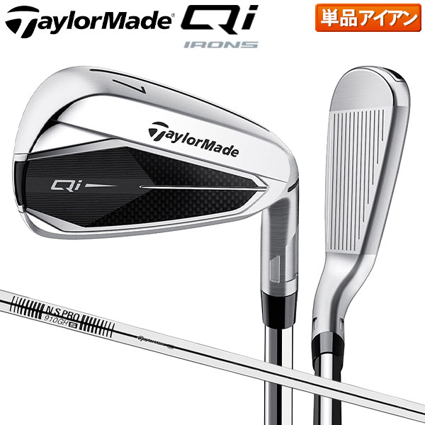 テーラーメイド ゴルフ Qi アイアン単品 NSPRO 910GH スシャフトチール【即納】