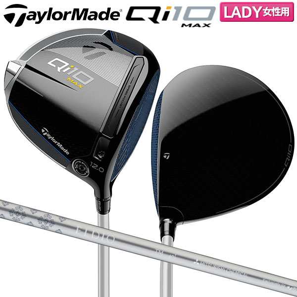 【レディース】テーラーメイド ゴルフ Qi10 マックス ドライバー ELDIO TM40 カーボンシャフト Taylormade MAX キューアイテン【即納】