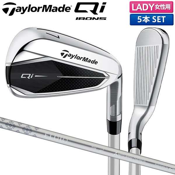 【レディース】テーラーメイド ゴルフ Qi アイアンセット 5本組(7-PS) ELDIO TM40 カーボンシャフト Taylormade キューアイ【即納】