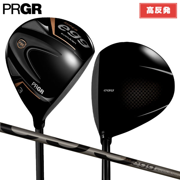 ゆうページ Callaway APEX UW 23° SR クラブ
